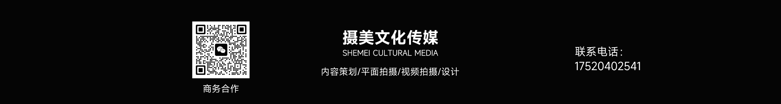 摄美文化传媒的个人主页（封面预览） - 主页封面设置 - 站酷设计师摄美文化传媒原创素材 - 站酷ZCOOL