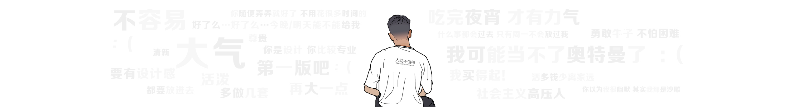 漏电的机甲的个人主页（封面预览） - 主页封面设置 - 站酷设计师漏电的机甲原创素材 - 站酷ZCOOL