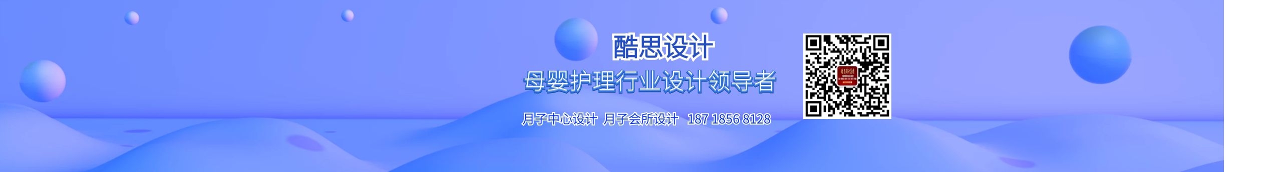 月子中心设计装修的个人主页（封面预览） - 主页封面设置 - 站酷设计师月子中心设计装修原创素材 - 站酷ZCOOL