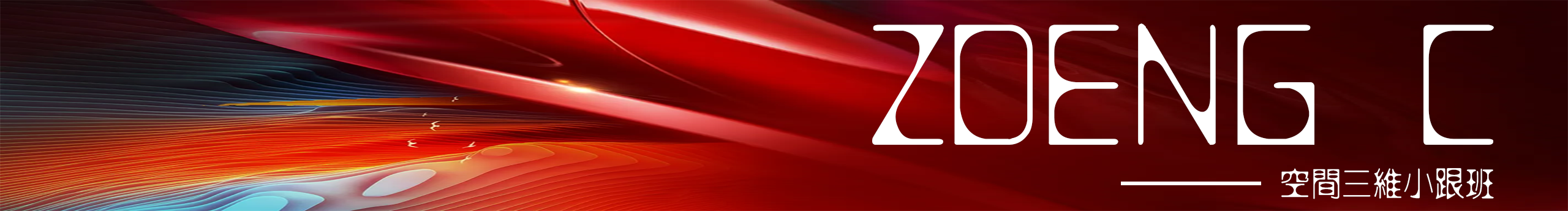 冷顏ff的個(gè)人主頁(yè)（封面預(yù)覽） - 主頁(yè)封面設(shè)置 - 站酷設(shè)計(jì)師冷顏ff原創(chuàng)素材 - 站酷ZCOOL