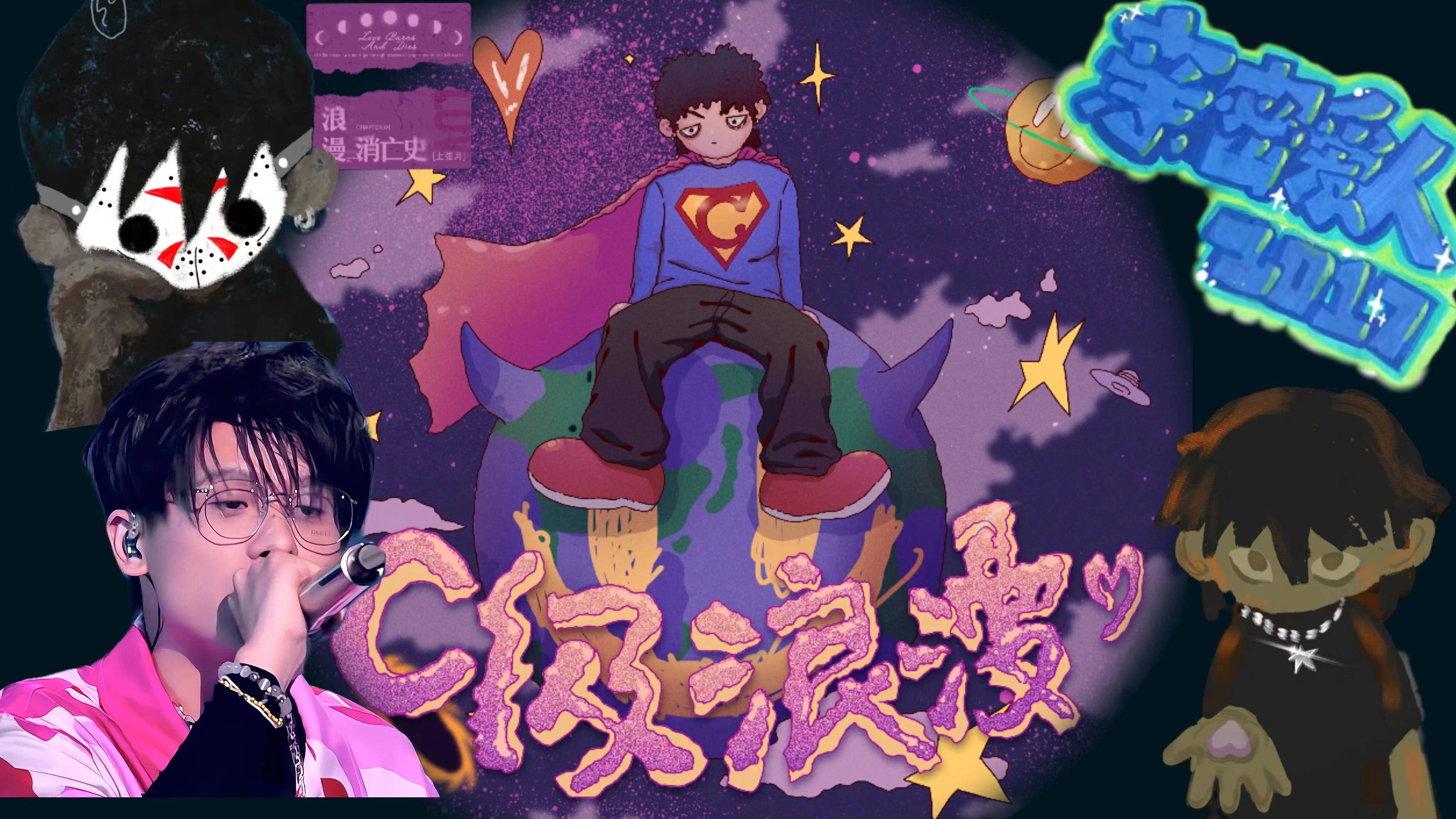 跟著跑的泡厚芙的個人主頁（封面預覽） - 主頁封面設(shè)置 - 站酷設(shè)計師跟著跑的泡厚芙原創(chuàng)素材 - 站酷ZCOOL