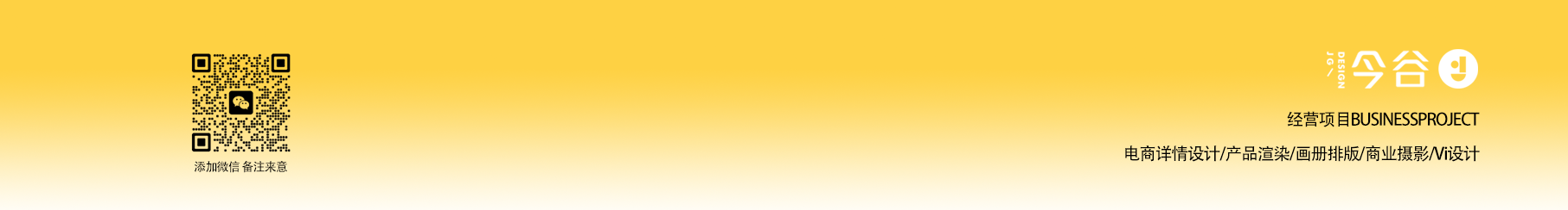 今谷JINGU的個(gè)人主頁(yè)（封面預(yù)覽） - 主頁(yè)封面設(shè)置 - 站酷設(shè)計(jì)師今谷JINGU原創(chuàng)素材 - 站酷ZCOOL