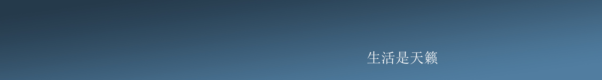 九漏魚1號的個人主頁（封面預(yù)覽） - 主頁封面設(shè)置 - 站酷設(shè)計師九漏魚1號原創(chuàng)素材 - 站酷ZCOOL