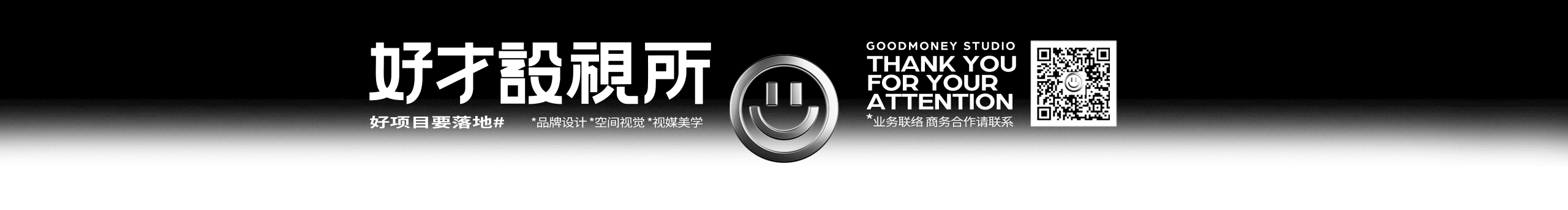 好才設視所的个人主页（封面预览） - 主页封面设置 - 站酷设计师好才設視所原创素材 - 站酷ZCOOL