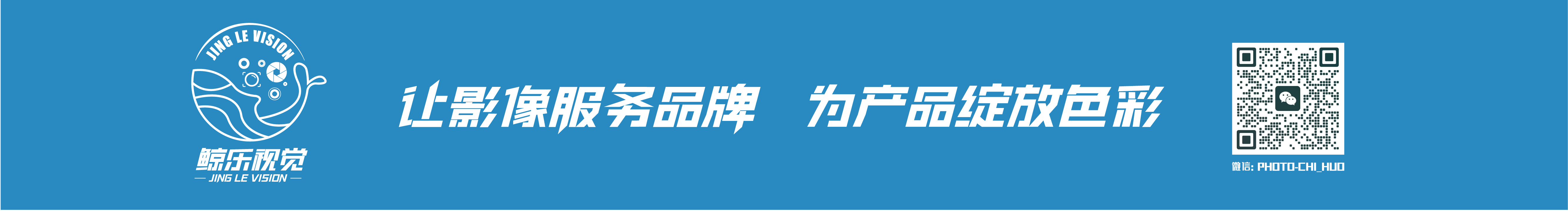 鯨樂視覺的個人主頁（封面預(yù)覽） - 主頁封面設(shè)置 - 站酷設(shè)計師鯨樂視覺原創(chuàng)素材 - 站酷ZCOOL