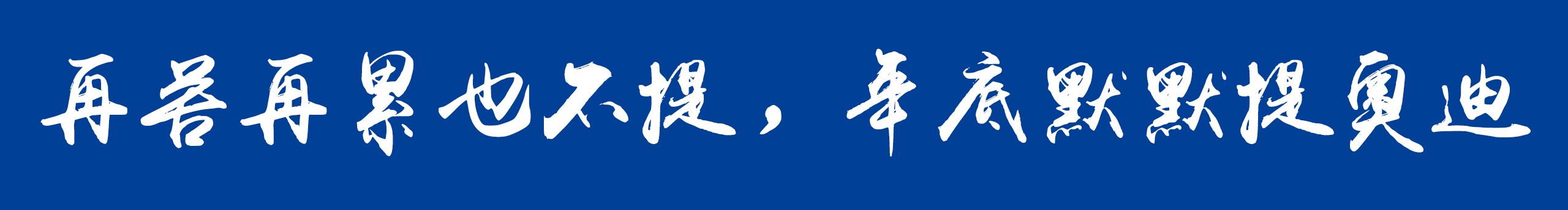 不要動我奶瓶的個人主頁（封面預覽） - 主頁封面設置 - 站酷設計師不要動我奶瓶原創(chuàng)素材 - 站酷ZCOOL