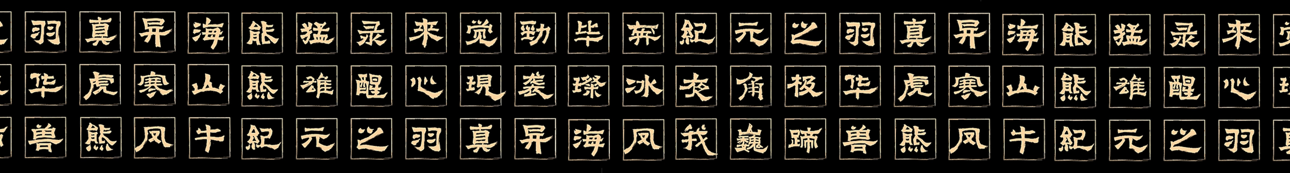 九十九十九十的個(gè)人主頁（封面預(yù)覽） - 主頁封面設(shè)置 - 站酷設(shè)計(jì)師九十九十九十原創(chuàng)素材 - 站酷ZCOOL