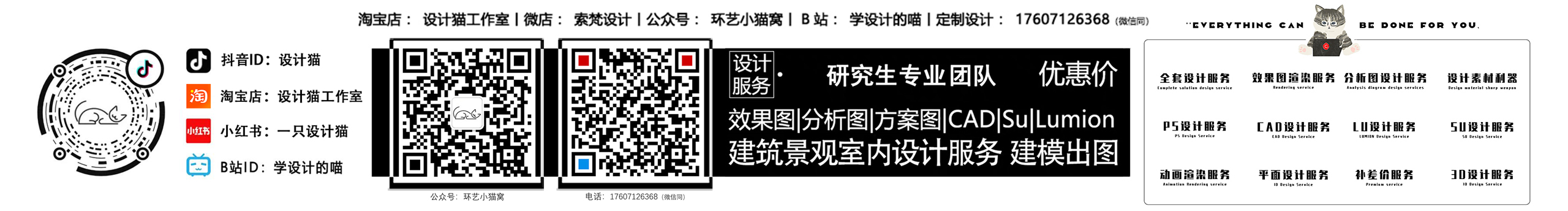 索梵设计的个人主页（封面预览） - 主页封面设置 - 站酷设计师索梵设计原创素材 - 站酷ZCOOL