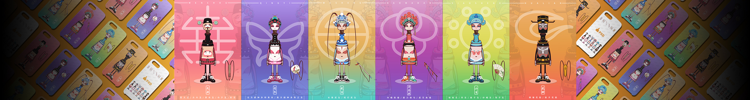 璐一兮的个人主页（封面预览） - 主页封面设置 - 站酷设计师璐一兮原创素材 - 站酷ZCOOL