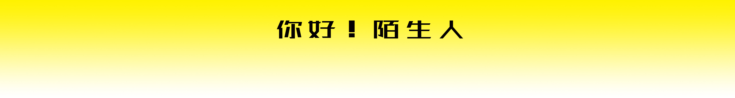 殺氣3777的个人主页（封面预览） - 主页封面设置 - 站酷设计师殺氣3777原创素材 - 站酷ZCOOL
