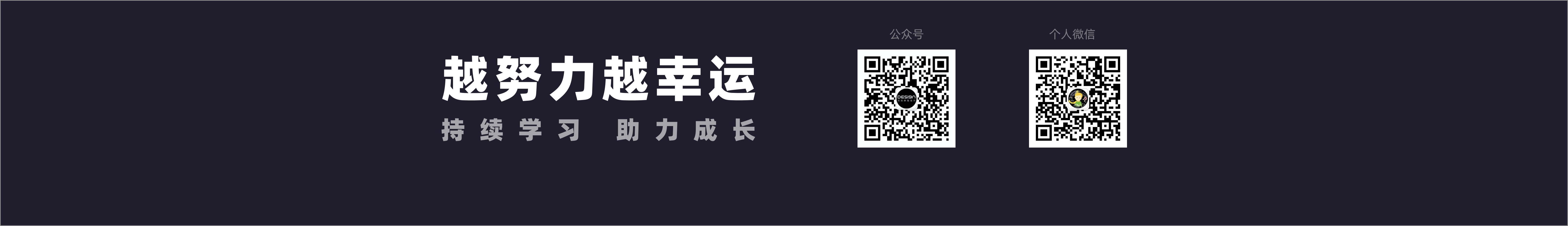 美少女懵菁的个人主页（封面预览） - 主页封面设置 - 站酷设计师美少女懵菁原创素材 - 站酷ZCOOL