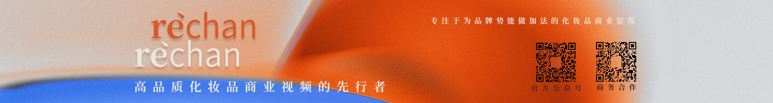 热产Official的个人主页（封面预览） - 主页封面设置 - 站酷设计师热产Official原创素材 - 站酷ZCOOL