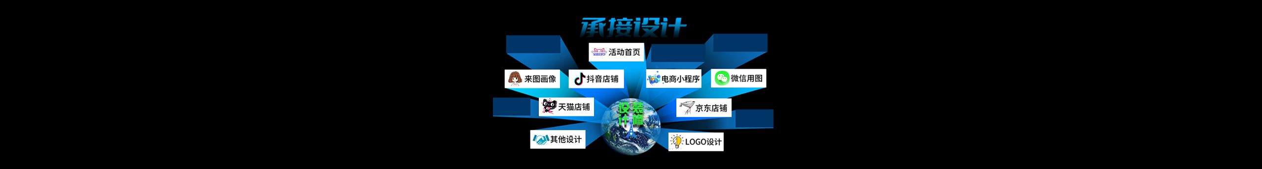 設(shè)計(jì)師鬧鬧不鬧的個(gè)人主頁(yè)（封面預(yù)覽） - 主頁(yè)封面設(shè)置 - 站酷設(shè)計(jì)師設(shè)計(jì)師鬧鬧不鬧原創(chuàng)素材 - 站酷ZCOOL