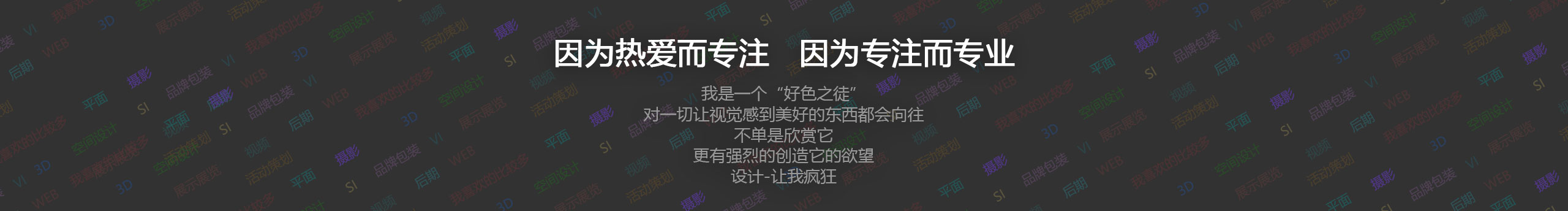 DBar设计吧的个人主页（封面预览） - 主页封面设置 - 站酷设计师DBar设计吧原创素材 - 站酷ZCOOL