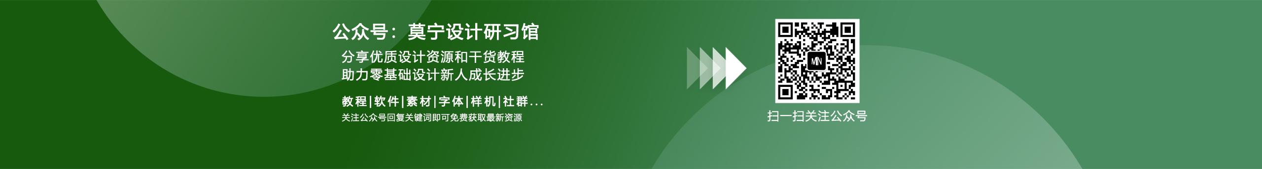 设计师莫宁的个人主页（封面预览） - 主页封面设置 - 站酷设计师设计师莫宁原创素材 - 站酷ZCOOL