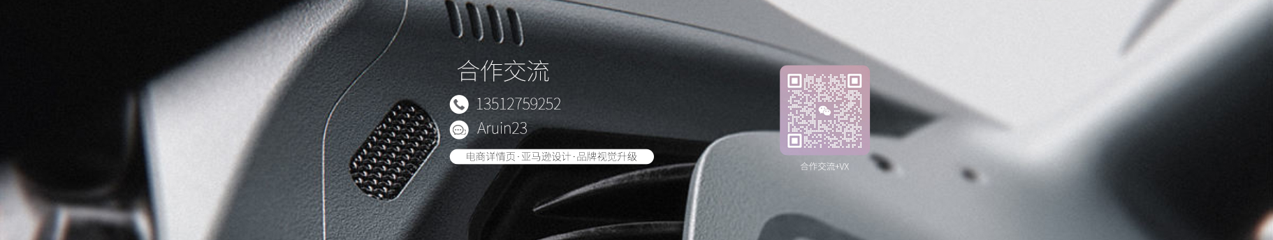 Aruin青橙的个人主页（封面预览） - 主页封面设置 - 站酷设计师Aruin青橙原创素材 - 站酷ZCOOL