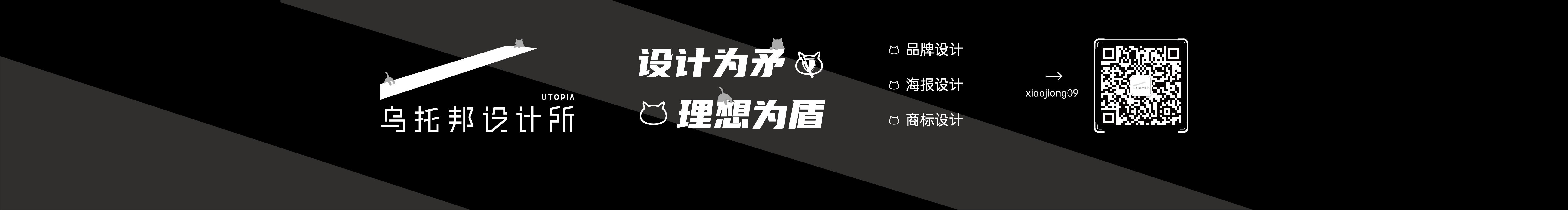 Wo Tuo的個人主頁（封面預覽） - 主頁封面設置 - 站酷設計師Wo Tuo原創(chuàng)素材 - 站酷ZCOOL