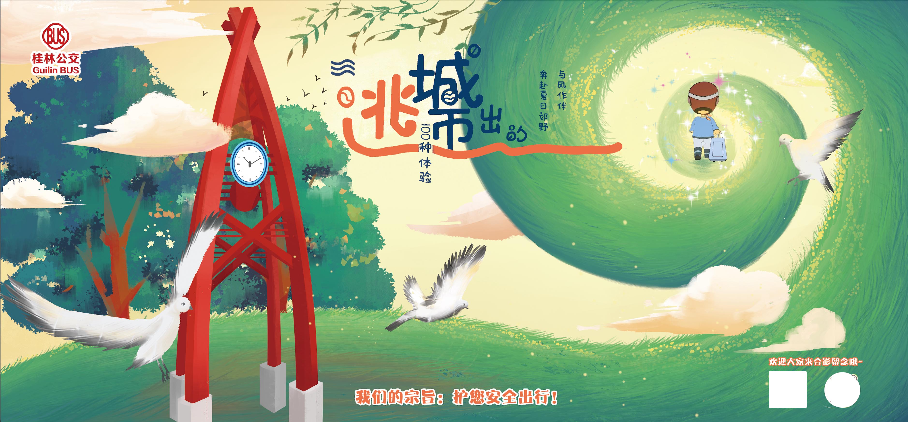 沐木m的個(gè)人主頁(yè)（封面預(yù)覽） - 主頁(yè)封面設(shè)置 - 站酷設(shè)計(jì)師沐木m原創(chuàng)素材 - 站酷ZCOOL