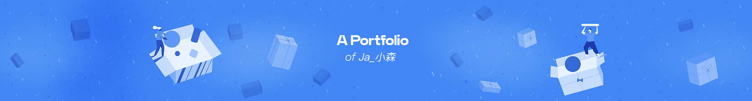 Ja_小森的個人主頁（封面預(yù)覽） - 主頁封面設(shè)置 - 站酷設(shè)計師Ja_小森原創(chuàng)素材 - 站酷ZCOOL