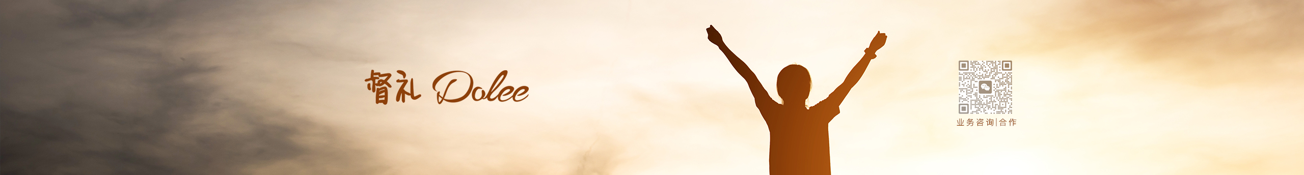 督礼Dolee的个人主页（封面预览） - 主页封面设置 - 站酷设计师督礼Dolee原创素材 - 站酷ZCOOL