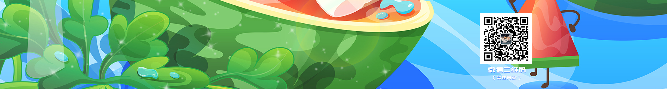 早早酱的个人主页（封面预览） - 主页封面设置 - 站酷设计师早早酱原创素材 - 站酷ZCOOL