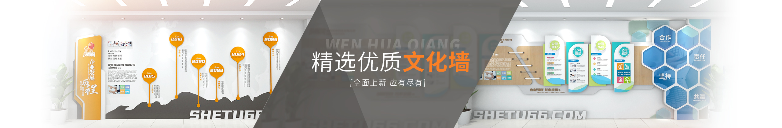 设图66的个人主页（封面预览） - 主页封面设置 - 站酷设计师设图66原创素材 - 站酷ZCOOL