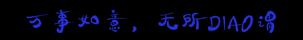 潇D00的个人主页（封面预览） - 主页封面设置 - 站酷设计师潇D00原创素材 - 站酷ZCOOL