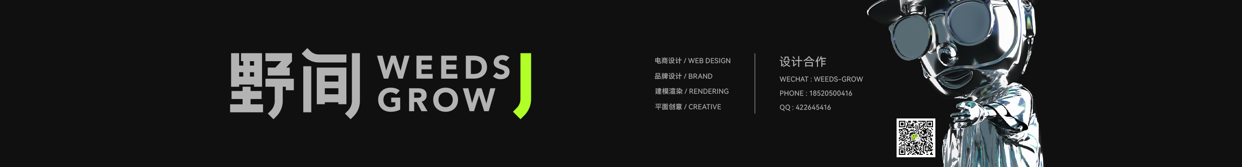 YeaKen的個人主頁（封面預(yù)覽） - 主頁封面設(shè)置 - 站酷設(shè)計師YeaKen原創(chuàng)素材 - 站酷ZCOOL