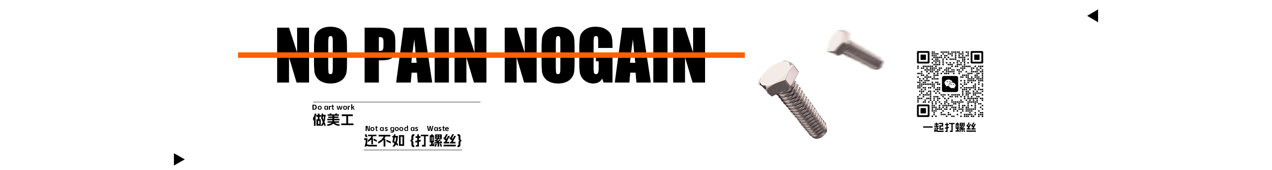 白色帆布鞋F(xiàn)an的個人主頁（封面預(yù)覽） - 主頁封面設(shè)置 - 站酷設(shè)計師白色帆布鞋F(xiàn)an原創(chuàng)素材 - 站酷ZCOOL