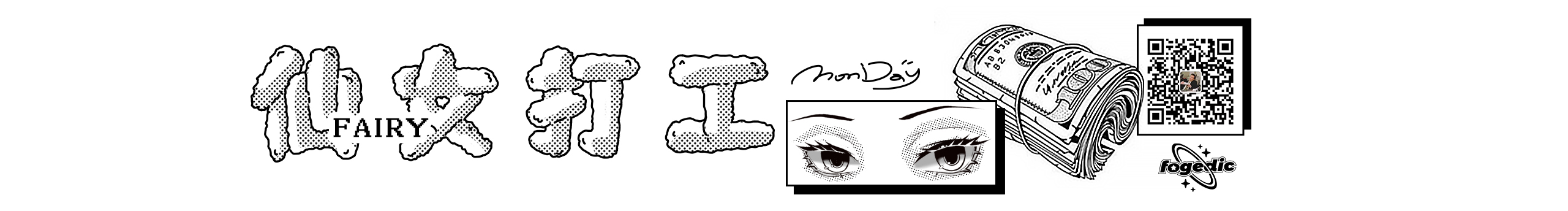 打不過周一的個人主頁（封面預覽） - 主頁封面設置 - 站酷設計師打不過周一原創(chuàng)素材 - 站酷ZCOOL