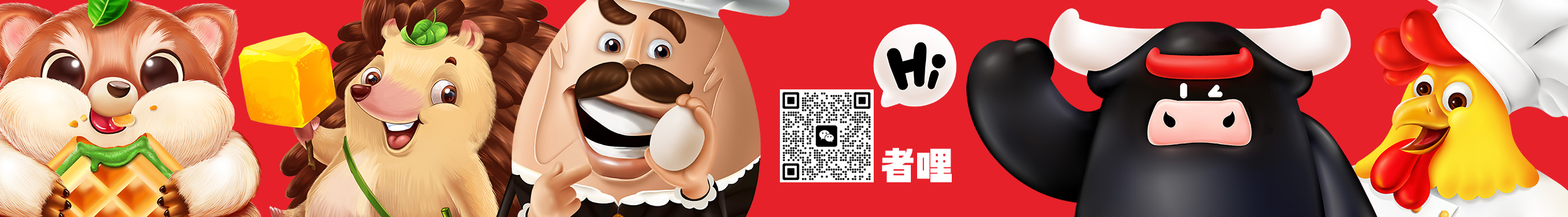 者哩的個(gè)人主頁(yè)（封面預(yù)覽） - 主頁(yè)封面設(shè)置 - 站酷設(shè)計(jì)師者哩原創(chuàng)素材 - 站酷ZCOOL