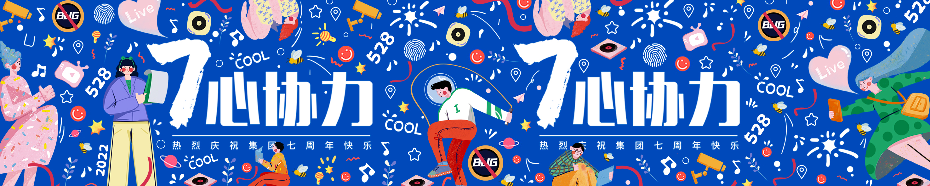 我是Niki的個(gè)人主頁（封面預(yù)覽） - 主頁封面設(shè)置 - 站酷設(shè)計(jì)師我是Niki原創(chuàng)素材 - 站酷ZCOOL