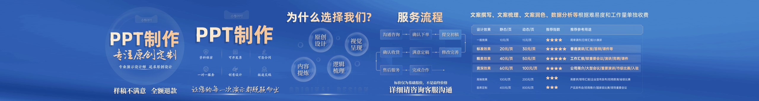 Adrian華的個人主頁（封面預(yù)覽） - 主頁封面設(shè)置 - 站酷設(shè)計師Adrian華原創(chuàng)素材 - 站酷ZCOOL
