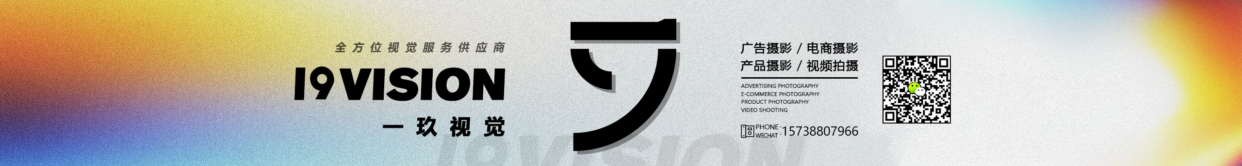 一玖视觉的个人主页（封面预览） - 主页封面设置 - 站酷设计师一玖视觉原创素材 - 站酷ZCOOL