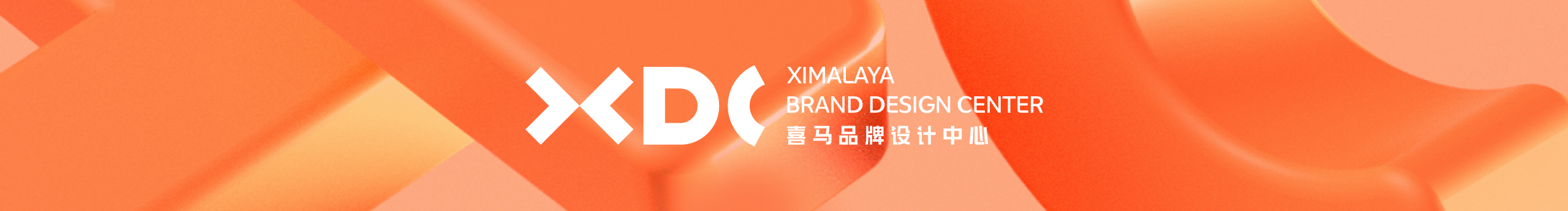 喜馬品牌設(shè)計(jì)中心的個(gè)人主頁(yè)（封面預(yù)覽） - 主頁(yè)封面設(shè)置 - 站酷設(shè)計(jì)師喜馬品牌設(shè)計(jì)中心原創(chuàng)素材 - 站酷ZCOOL