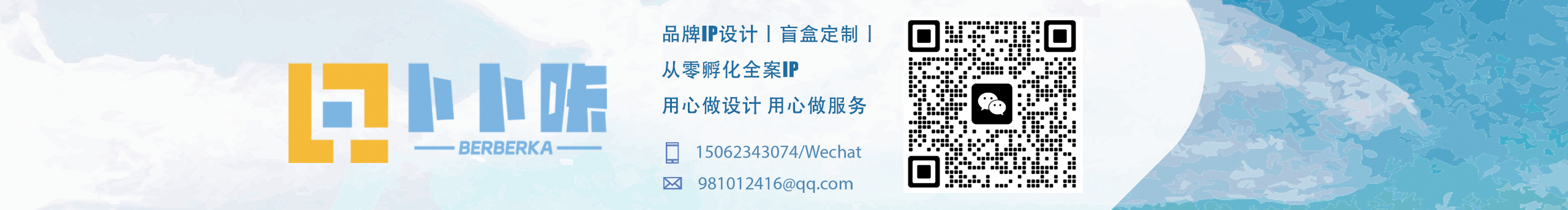 卜卜咔文化傳媒的個人主頁（封面預(yù)覽） - 主頁封面設(shè)置 - 站酷設(shè)計師卜卜咔文化傳媒原創(chuàng)素材 - 站酷ZCOOL