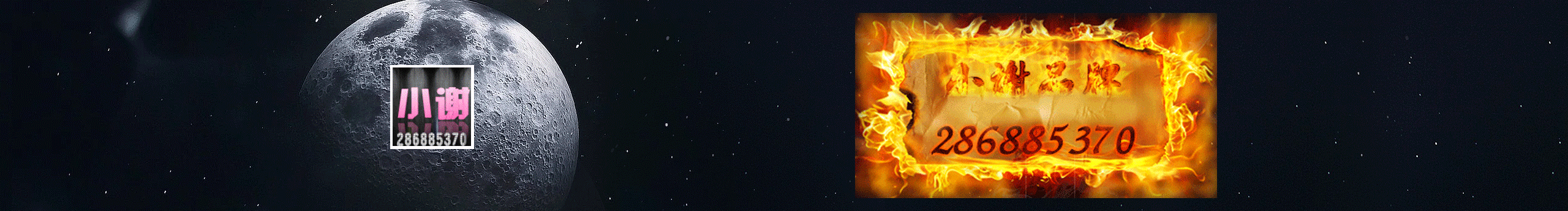 尊属小谢的个人主页（封面预览） - 主页封面设置 - 站酷设计师尊属小谢原创素材 - 站酷ZCOOL