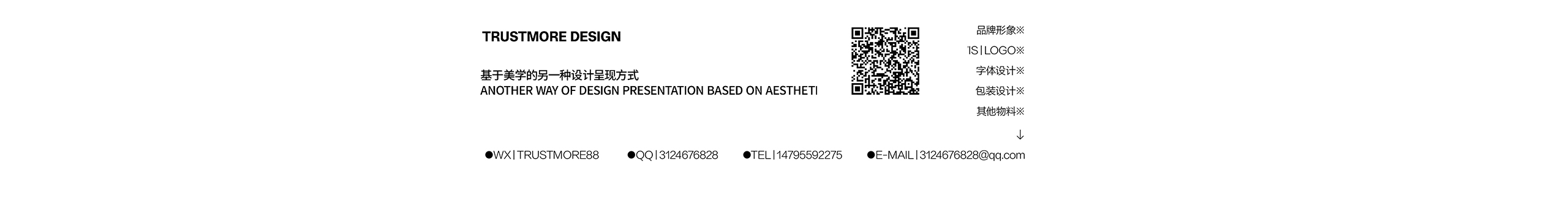 Trustmore的個人主頁（封面預覽） - 主頁封面設置 - 站酷設計師Trustmore原創(chuàng)素材 - 站酷ZCOOL