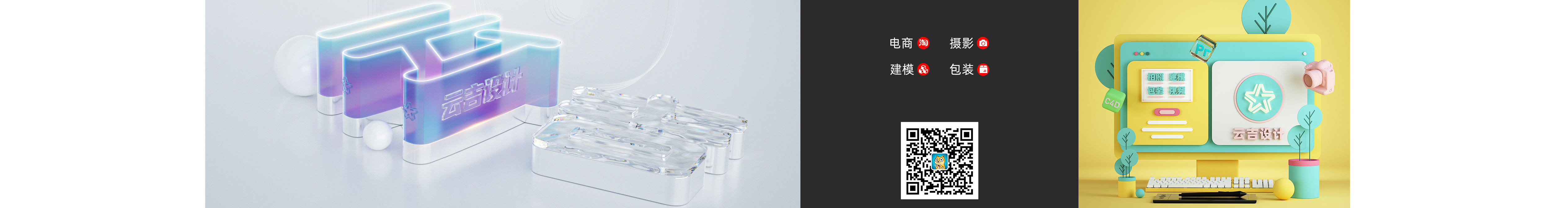 云吉设计的个人主页（封面预览） - 主页封面设置 - 站酷设计师云吉设计原创素材 - 站酷ZCOOL