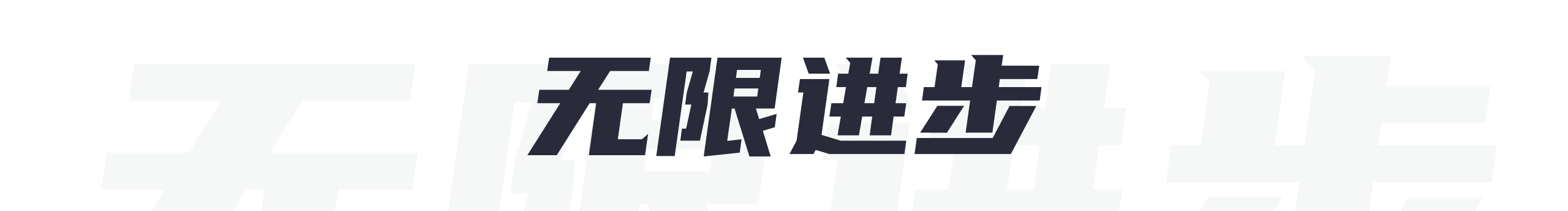 福來fly_的個人主頁（封面預覽） - 主頁封面設置 - 站酷設計師福來fly_原創(chuàng)素材 - 站酷ZCOOL