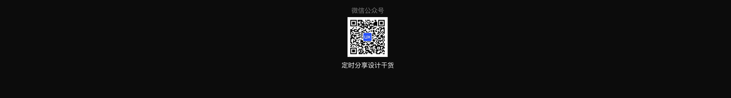 UX设计帮的个人主页(封面预览) - 主页封面设置 - 站酷设计师UX设计帮原创素材 - 站酷ZCOOL