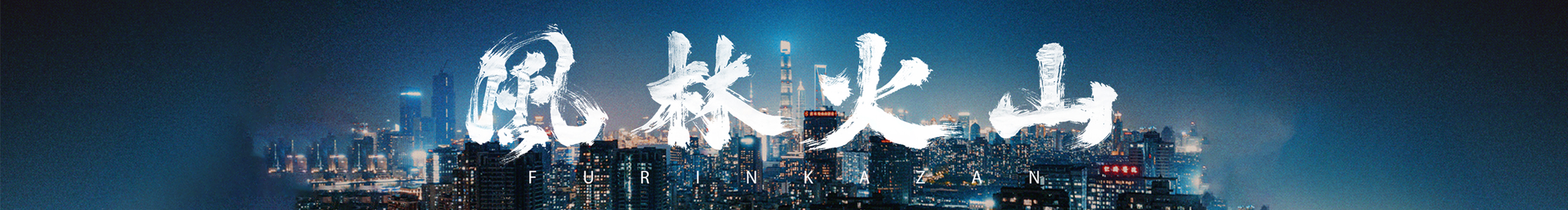 L叶继欢的个人主页（封面预览） - 主页封面设置 - 站酷设计师L叶继欢原创素材 - 站酷ZCOOL