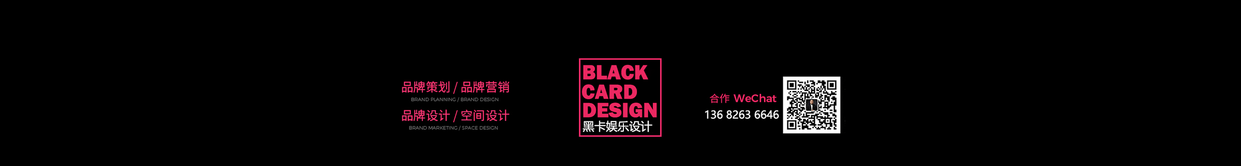 黑卡娱乐的个人主页（封面预览） - 主页封面设置 - 站酷设计师黑卡娱乐原创素材 - 站酷ZCOOL