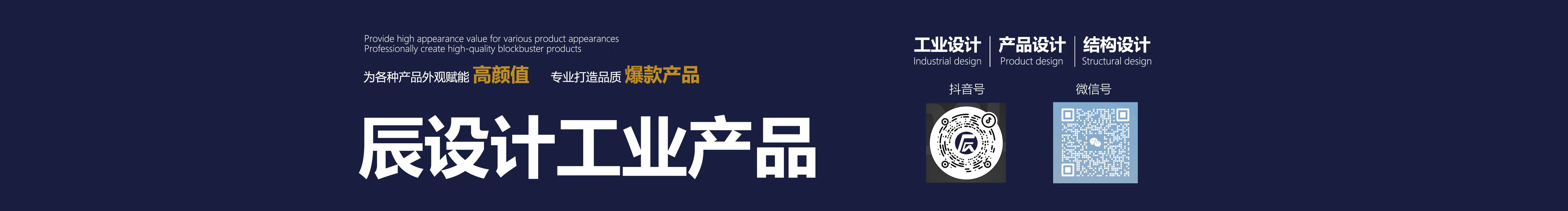 辰子辰的个人主页（封面预览） - 主页封面设置 - 站酷设计师辰子辰原创素材 - 站酷ZCOOL