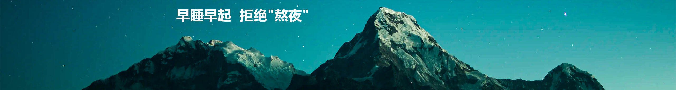 非科班萝卜的个人主页（封面预览） - 主页封面设置 - 站酷设计师非科班萝卜原创素材 - 站酷ZCOOL