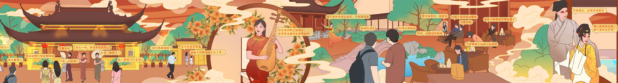 呼嚕嚕hululu的個人主頁（封面預(yù)覽） - 主頁封面設(shè)置 - 站酷設(shè)計師呼嚕嚕hululu原創(chuàng)素材 - 站酷ZCOOL