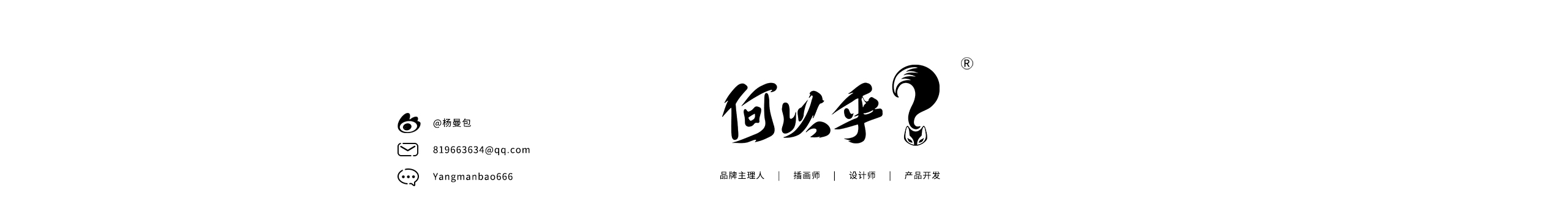 杨曼包的个人主页（封面预览） - 主页封面设置 - 站酷设计师杨曼包原创素材 - 站酷ZCOOL