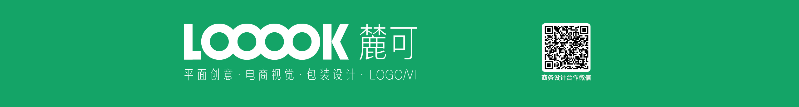 looook麓可设计的个人主页（封面预览） - 主页封面设置 - 站酷设计师looook麓可设计原创素材 - 站酷ZCOOL