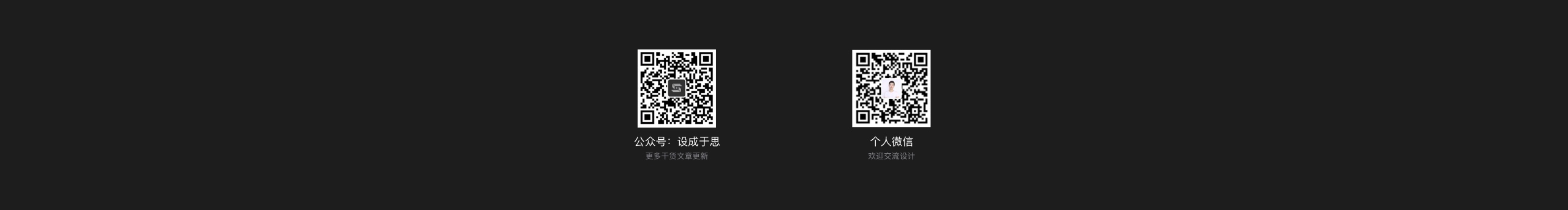 Ballen成明的个人主页（封面预览） - 主页封面设置 - 站酷设计师Ballen成明原创素材 - 站酷ZCOOL