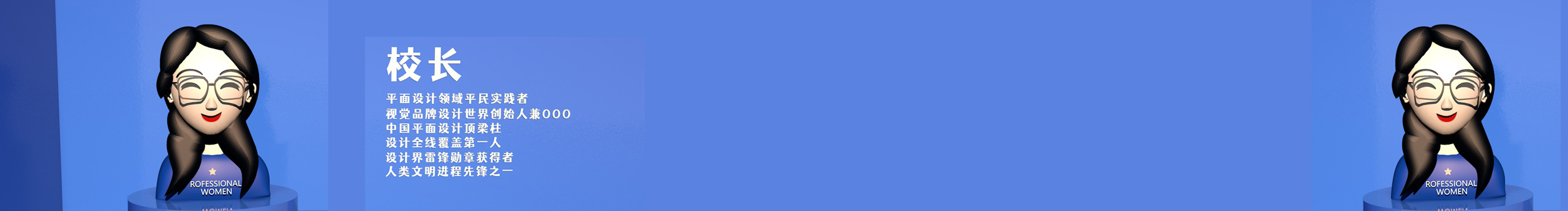 yeliarttree的个人主页（封面预览） - 主页封面设置 - 站酷设计师yeliarttree原创素材 - 站酷ZCOOL